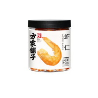 方家铺子 虾仁150g/瓶装 鲜美个大 虾身完整 肉质Q弹 淡干大粒干虾仁虾米 粽子食材海鲜干货