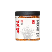 方家铺子 蛹虫草50g/瓶装 肉质厚实 根根优选 子实饱满 条形完整 泡发率高 大孢子头虫草花50g 菌菇煲汤食材