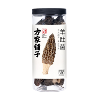 方家铺子 羊肚菌50g/瓶装 (5-7cm)肉厚山珍菌菇 干度正好 手捏易碎 更易储存 煲汤火锅食材