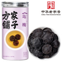 方家铺子 乌梅280g/瓶装 大个果粒 凹凸纹理 干制乌梅汤泡水养生茶花果茶酸梅汤原料包原材料滋补礼品