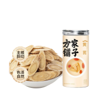 方家铺子 FZ-黄芪500g/瓶装 45度斜切 厚度均匀 豆香浓郁醇香 甘肃黄芪北芪片煮水泡水中片0.8-1cm