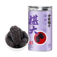 方家铺子 桑椹干500g(六星)/瓶装 双层防潮 密封锁鲜 桑椹干大果均≥2cm黑桑葚子泡水枸杞泡酒