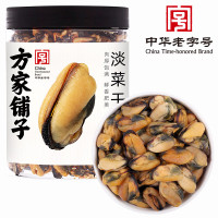 方家铺子 淡菜干250g/瓶装 拒绝添加 本真原味 金黄油亮 色泽自然 特产海鲜干货 肥贻 火锅食材