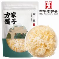 方家铺子 雪耳(银耳)160g/袋装 香甜爽口 美味滋养 色泽淡黄 叶片密实 雪耳免泡发百合桂圆莲子羹配料