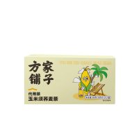 方家铺子 玉米须荞麦茶96g(8g×12)/盒装 汤色浓亮金黄 0添加养生茶玉米胚芽栀子荞麦组合茶12包
