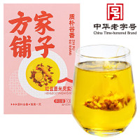 方家铺子 红豆薏米芡实茶100g/盒装 小豆薏仁大麦 逐湿养生茶小袋装 谷味入茶 温养有道 茶汤色亮 谷香四溢