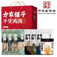 方家铺子 山川盛宴菌菇礼盒962g/礼盒装 节日送礼 菌菇海产干货 竹荪猴头菇茶树菇等 干货满满心意足