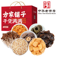 方家铺子 悦礼海产菌菇干货礼盒848g/礼盒装 干贝香菇虾皮海带节日礼品送礼 干货满满心意足 海产菌菇干货