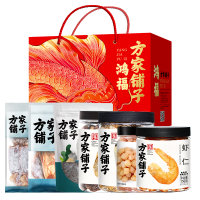 方家铺子 尊礼1388g/礼盒装 菌菇海产干货节日礼盒礼品送礼 尊礼海产干货礼盒1388g 干货满满心意足