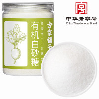方家铺子 有机白砂糖500g/瓶装 色泽洁白 光泽透亮 粒粒分明 质地干爽 流动性好 食糖罐装食糖烘焙调味糖水伴侣
