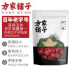 [方家铺子]四星楼兰灰枣500g/袋装 100份