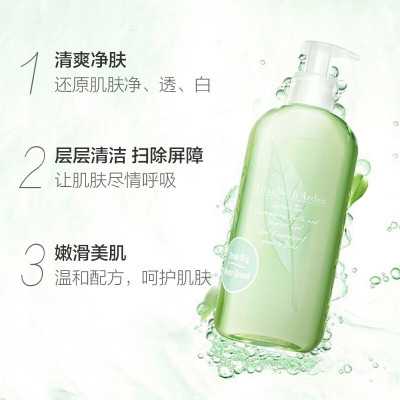 雅顿 500ml 绿茶沐浴露啫喱 滋润型