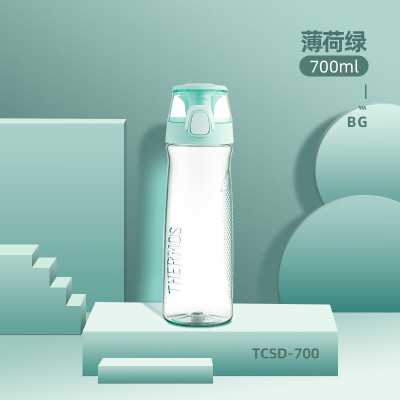 膳魔师 运动水壶TCSD-700 700ml