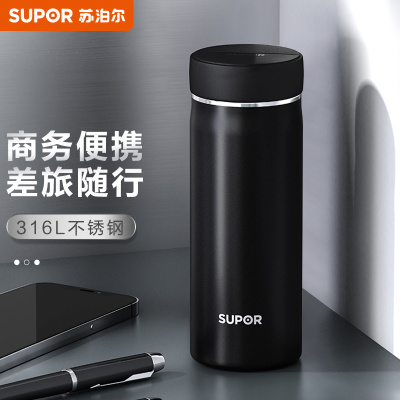 苏泊尔(SUPOR)保温杯.茗系列450.儒雅黑KC45FG11/450ml