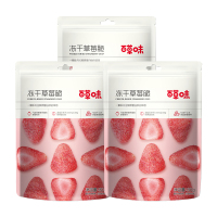 百草味 冻干草莓脆30g/袋*3 水果干草莓粒蜜饯果脯办公室网红小零食
