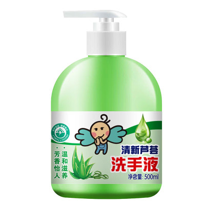 FLYING TOT 清新芦荟洗手液X704 500ml