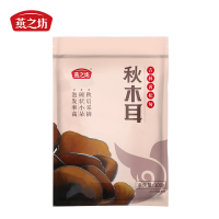 燕之坊 吉林长白山秋后小木耳100g/袋