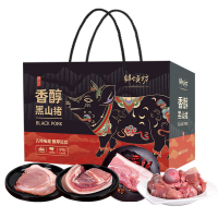 鲜颂坊黑猪肉398型-猪事吉祥2000g