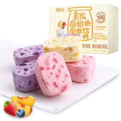 百草味 果粒酸奶块54g(草莓/黄桃/蓝莓)/袋*3袋