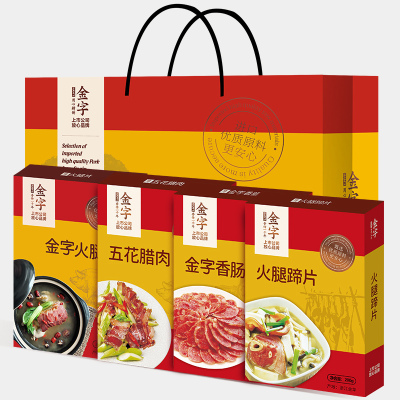 金字 环球美食组合 640g