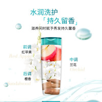 欧莱雅 透明质酸水润洗发露 400ml (2016 reno)