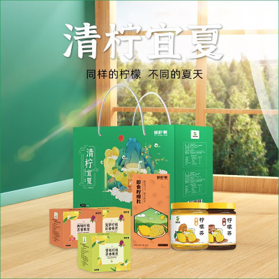 御柠君 清柠宜夏组合装柠檬系列产品 水果茶 1356g