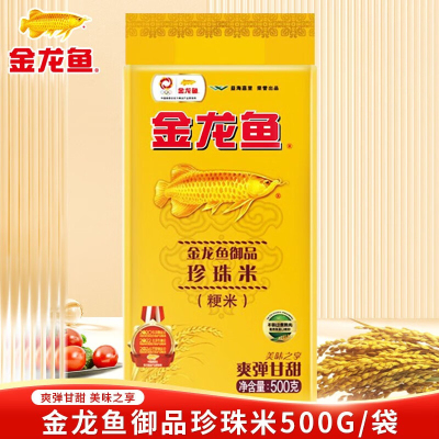 金龙鱼 御品珍珠米500g/包 [hn]