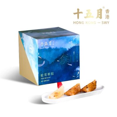 十五月 森山松茸鲜粽(礼盒)1302g