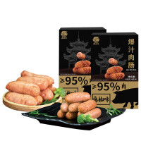 潮满峰 爆汁肉肠火山肠800g (藤椒味2盒) 传统手艺正宗潮汕美食