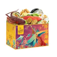 海神星环球臻选蟹鱼瑶柱扇贝红参帆立贝海鲜套餐798型3200g