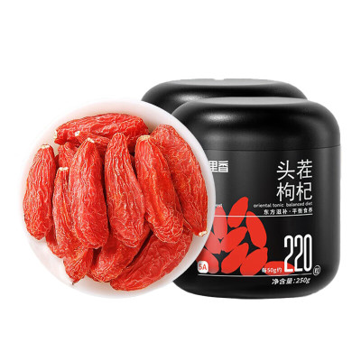 杞里香 5a头茬枸杞 250g*2罐