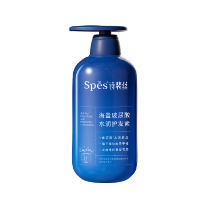 诗裴丝 海盐玻尿酸护发素500ml