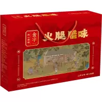 金字 香肠火腿片五花腊肉江南腊味浙江特产腊味组合780g