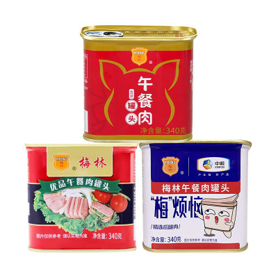 梅林金装午餐肉罐头340g+美味午餐肉罐头340g+优品午餐肉罐头340g