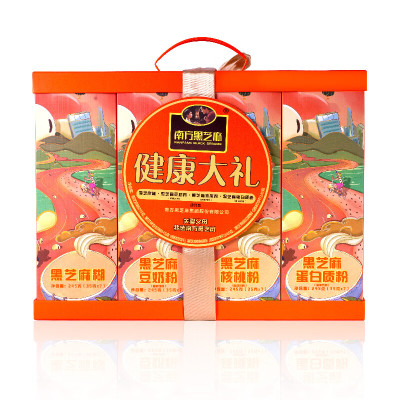 南方黑芝麻 南方黑芝麻健康大礼礼盒980g