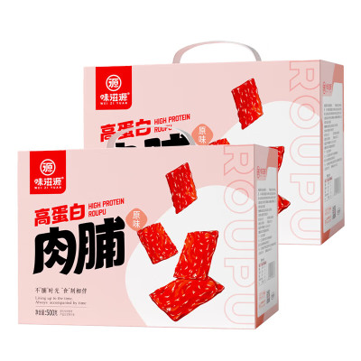 味滋源 高蛋白肉铺500g*2盒