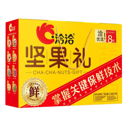 洽洽 1280坚果礼盒1280g/盒(新老包装随机发货)