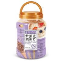 维维 G多彩紫黑麦燕麦片900g