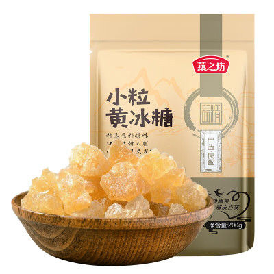 燕之坊 小粒黄冰糖200g/袋