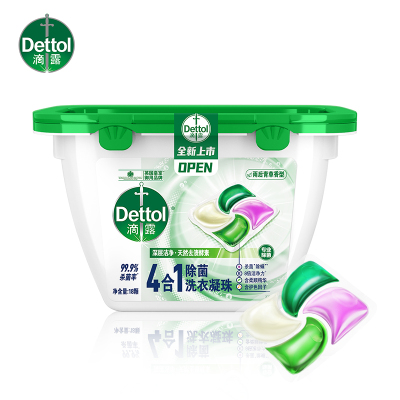 滴露(Dettol) 除菌 洗衣凝珠18颗+送6颗 共24颗