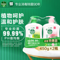 滴露洗手液滋润(450g+松木450g)*2