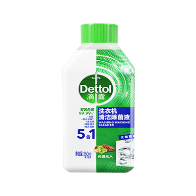 滴露(Dettol)洗衣机清洗剂250mL经典松木*2