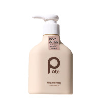 柏缇果酸润体乳250ml