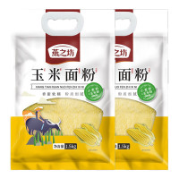 燕之坊 玉米面粉1.5kg/袋*2