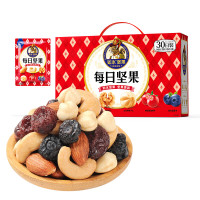 如水 每日坚果(经典版)750g/盒