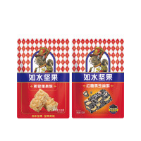 如水红糖黑芝麻酥120g*3袋+如水椰蓉腰果酥120g*2袋