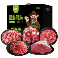 恒都金牛献福牛肉组合-1800g 牛肉米龙筋头巴脑牛腩块牛肉片牛肉丝