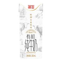 德亚有机高钙牛奶(200ml*10)礼盒
