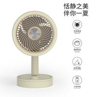 艾贝丽 无极调速台式风扇ABL-SF34 白色