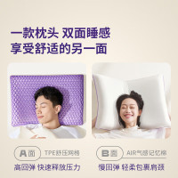 翼眠深睡格子TPE无压枕 AIR双感枕